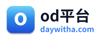od平台